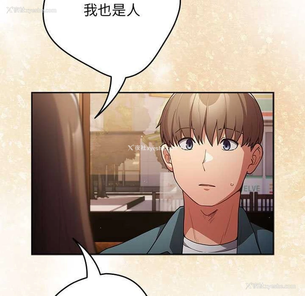 113P - 游戏不能这样玩