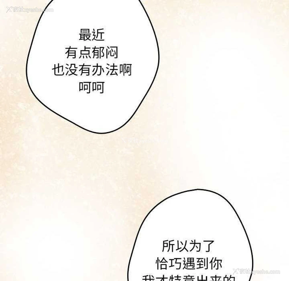 114P - 游戏不能这样玩