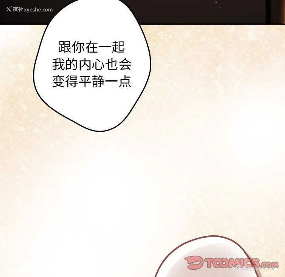 116P - 游戏不能这样玩