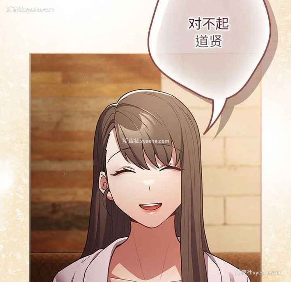 117P - 游戏不能这样玩