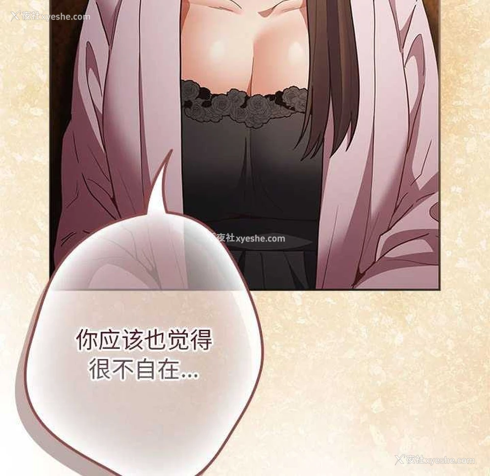 118P - 游戏不能这样玩