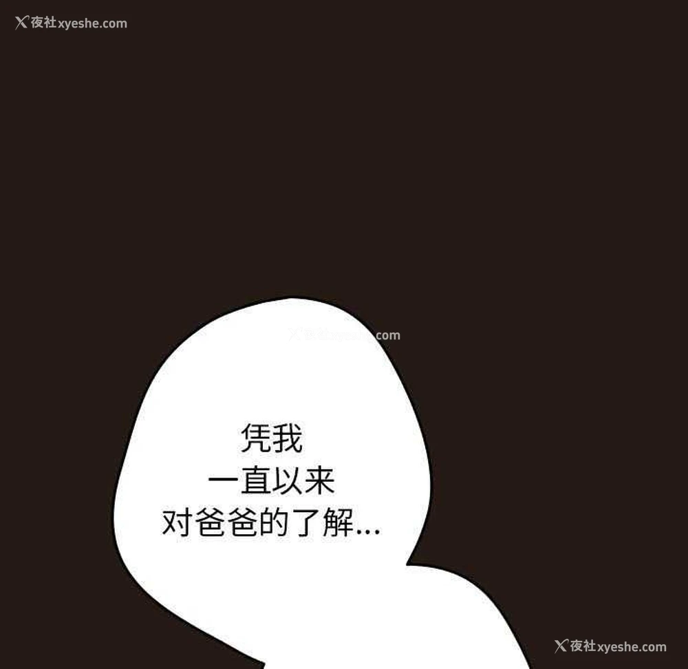 11P - 游戏不能这样玩