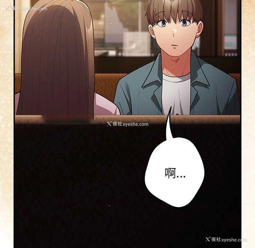 120P - 游戏不能这样玩