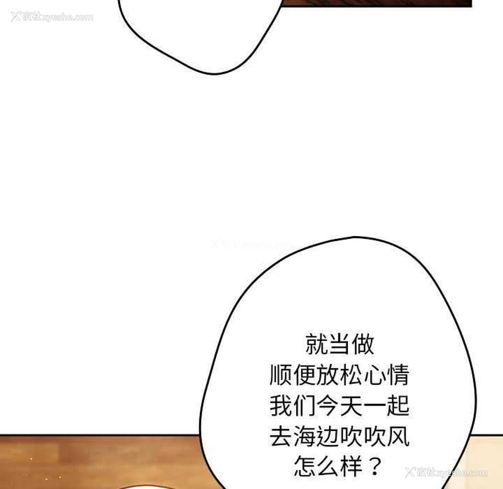 123P - 游戏不能这样玩