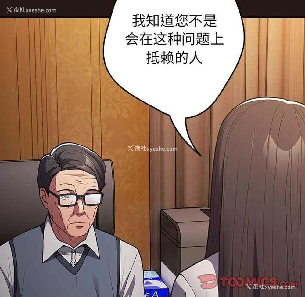 12P - 游戏不能这样玩