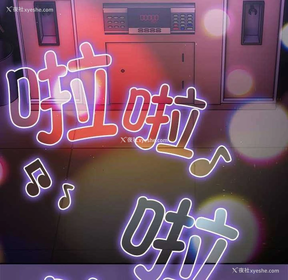 130P - 游戏不能这样玩