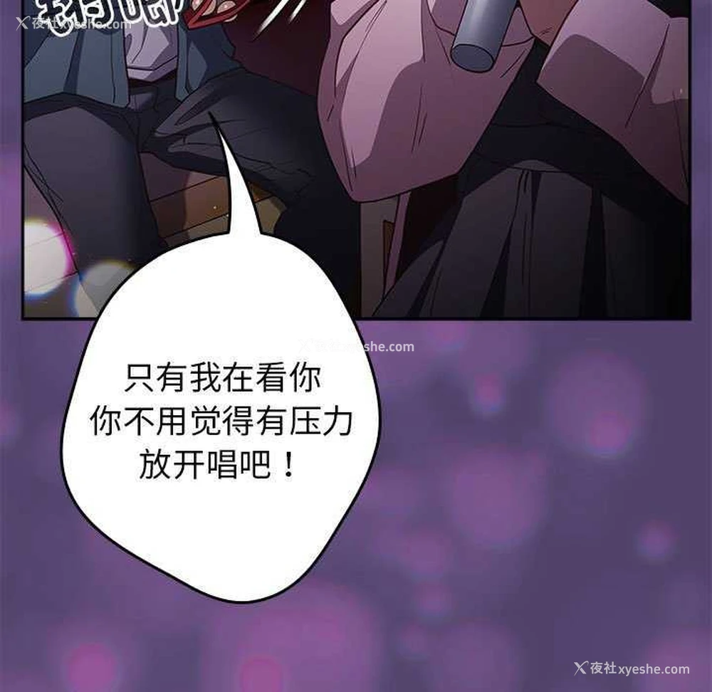 133P - 游戏不能这样玩