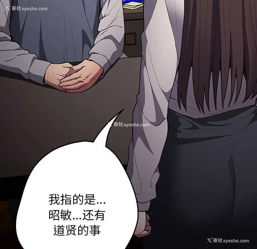 13P - 游戏不能这样玩