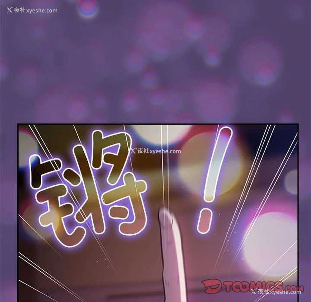 140P - 游戏不能这样玩