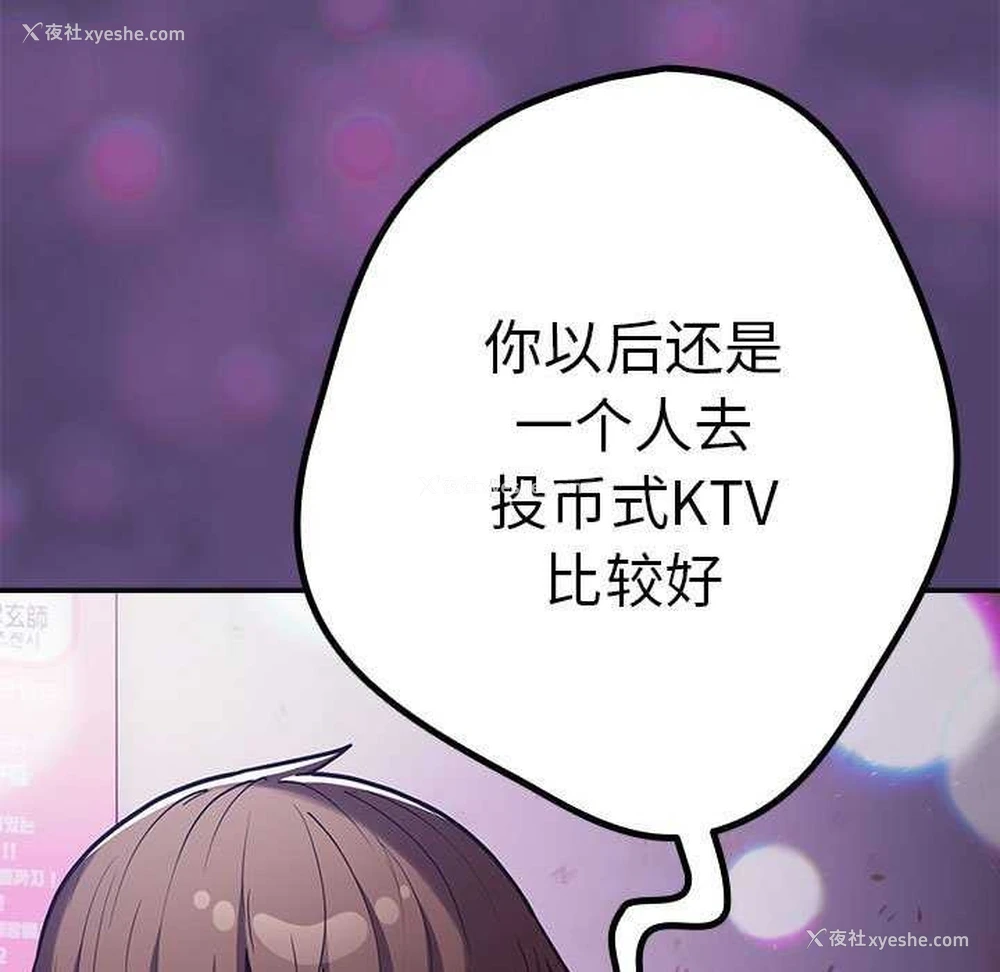 147P - 游戏不能这样玩