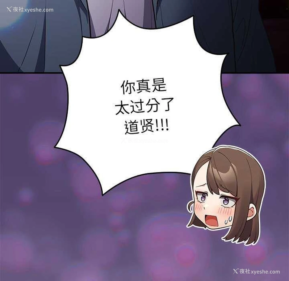 149P - 游戏不能这样玩