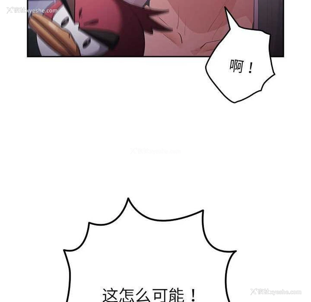154P - 游戏不能这样玩