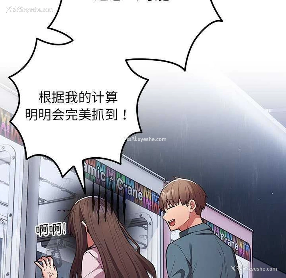 155P - 游戏不能这样玩