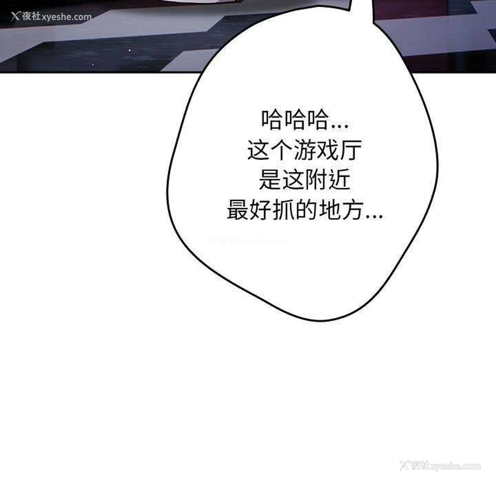 157P - 游戏不能这样玩