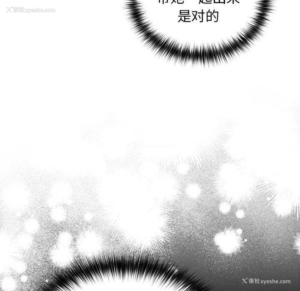 160P - 游戏不能这样玩