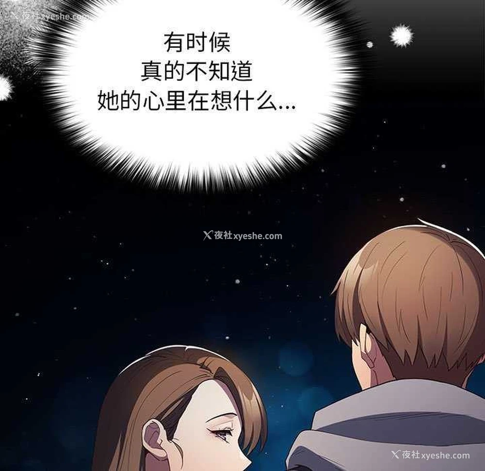 161P - 游戏不能这样玩