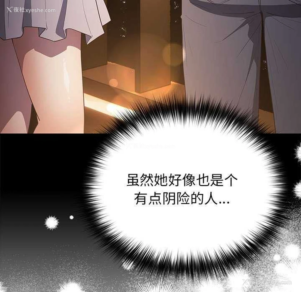 163P - 游戏不能这样玩