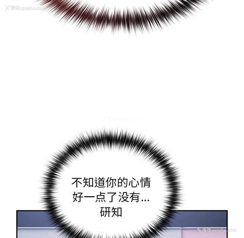 167P - 游戏不能这样玩