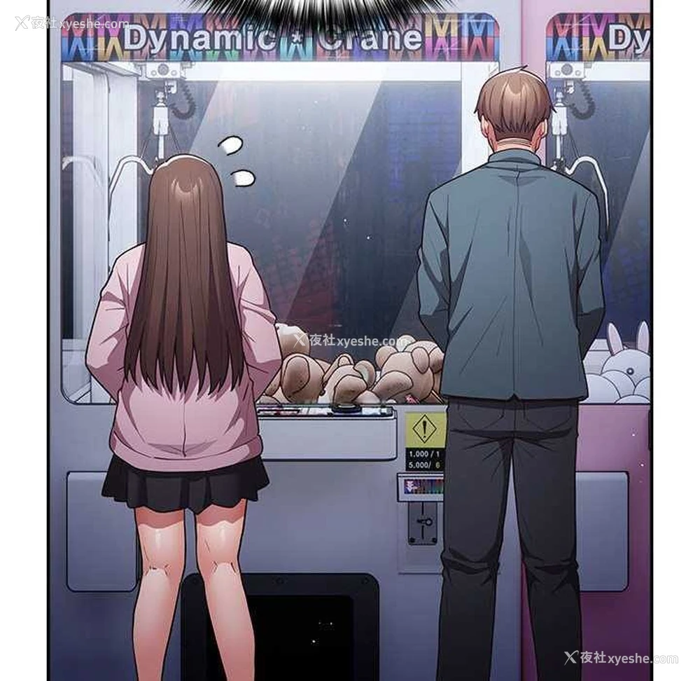 168P - 游戏不能这样玩