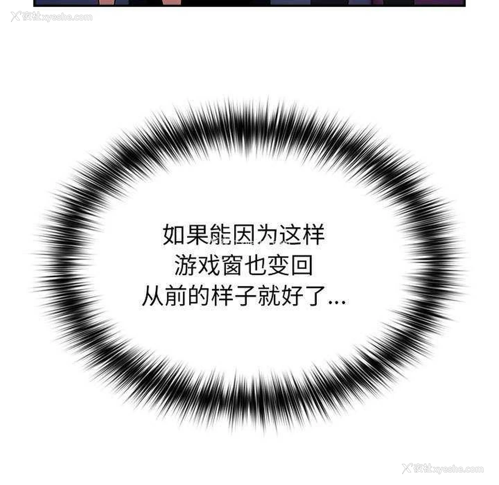 169P - 游戏不能这样玩