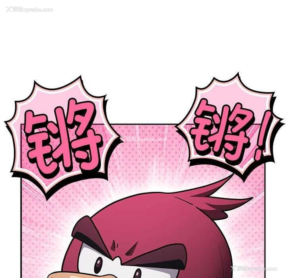 170P - 游戏不能这样玩