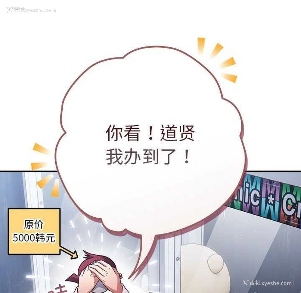 172P - 游戏不能这样玩