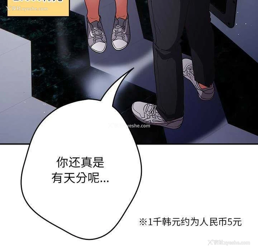 174P - 游戏不能这样玩