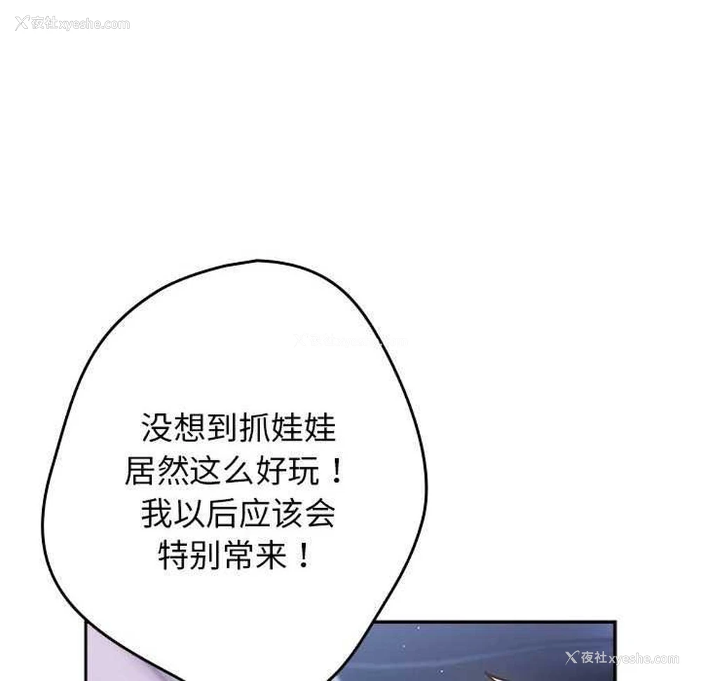 175P - 游戏不能这样玩