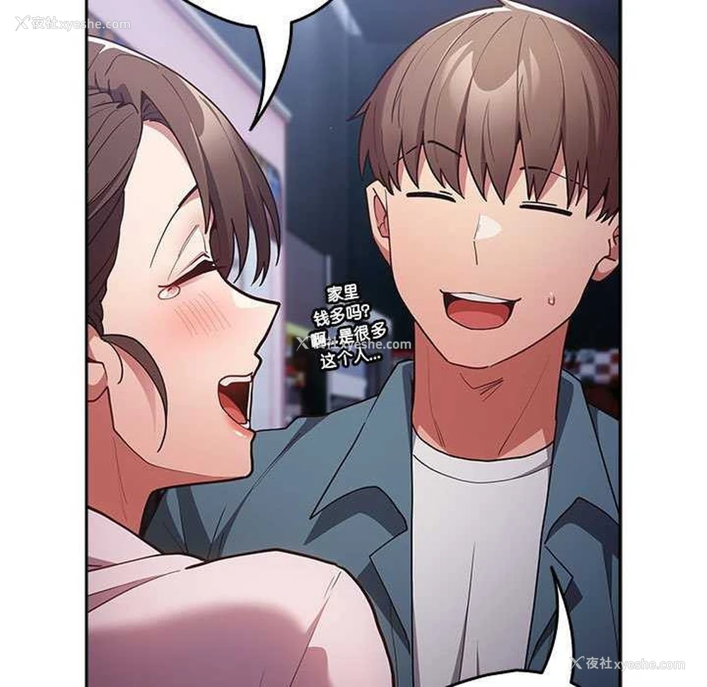 176P - 游戏不能这样玩