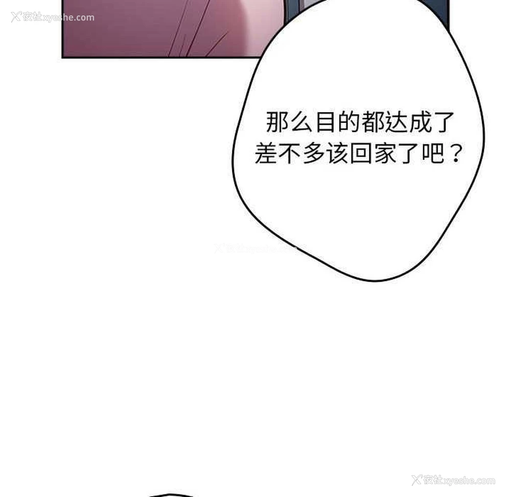 177P - 游戏不能这样玩