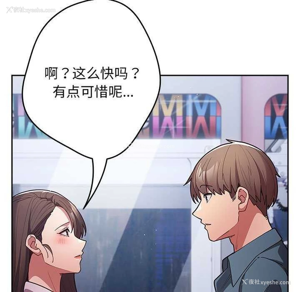 178P - 游戏不能这样玩