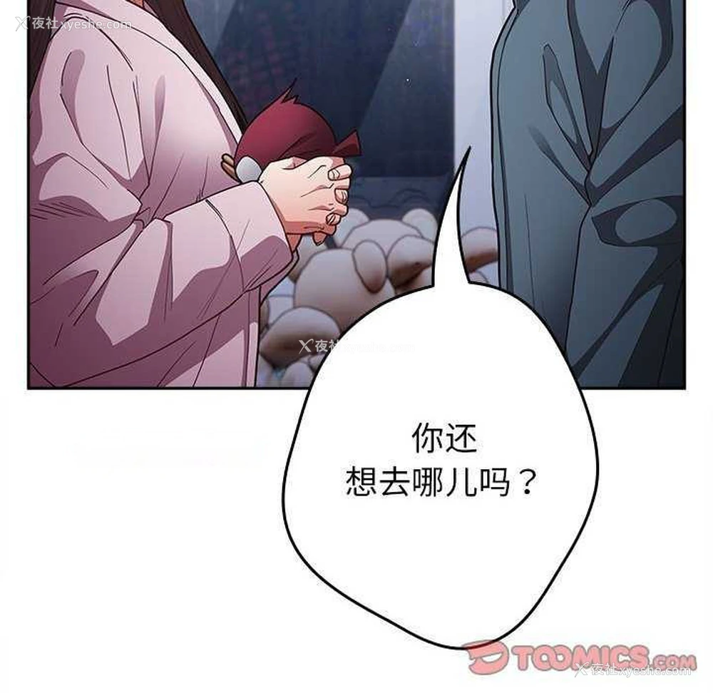 179P - 游戏不能这样玩