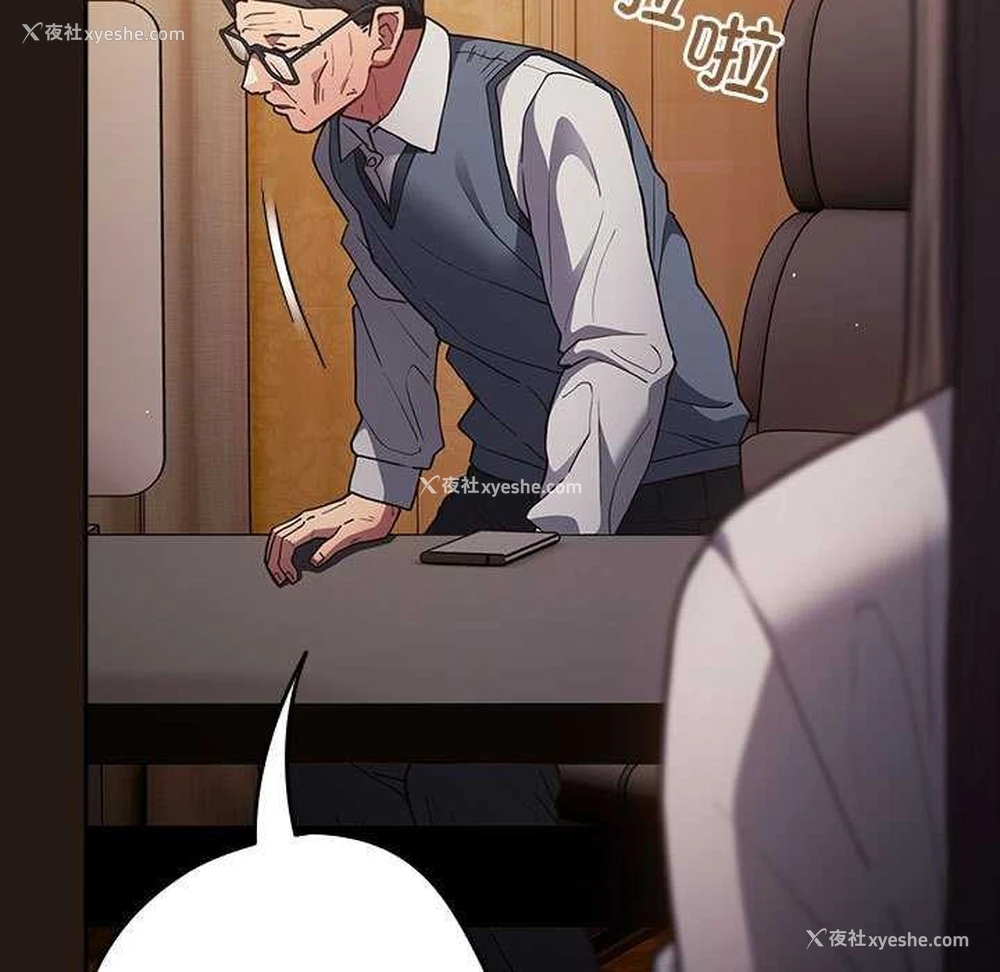 17P - 游戏不能这样玩