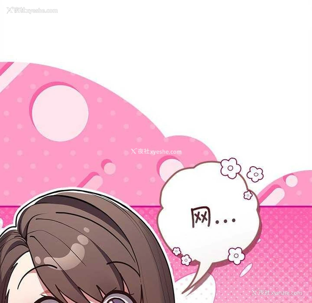 180P - 游戏不能这样玩