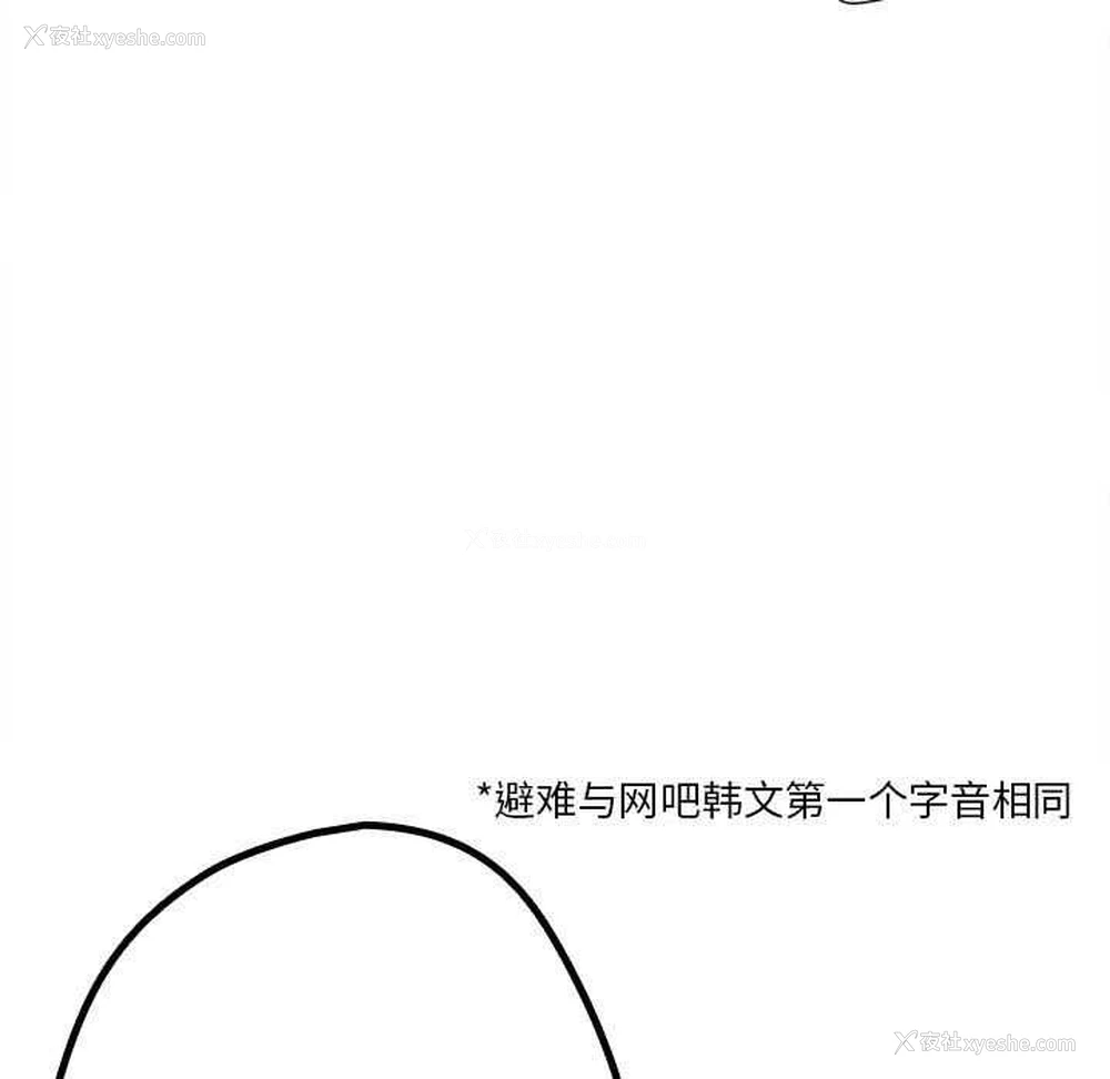 182P - 游戏不能这样玩