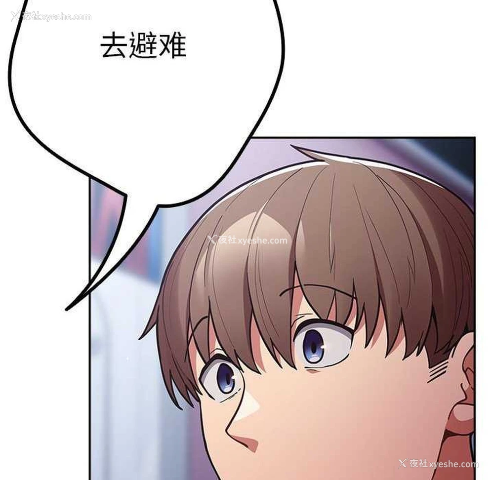 183P - 游戏不能这样玩