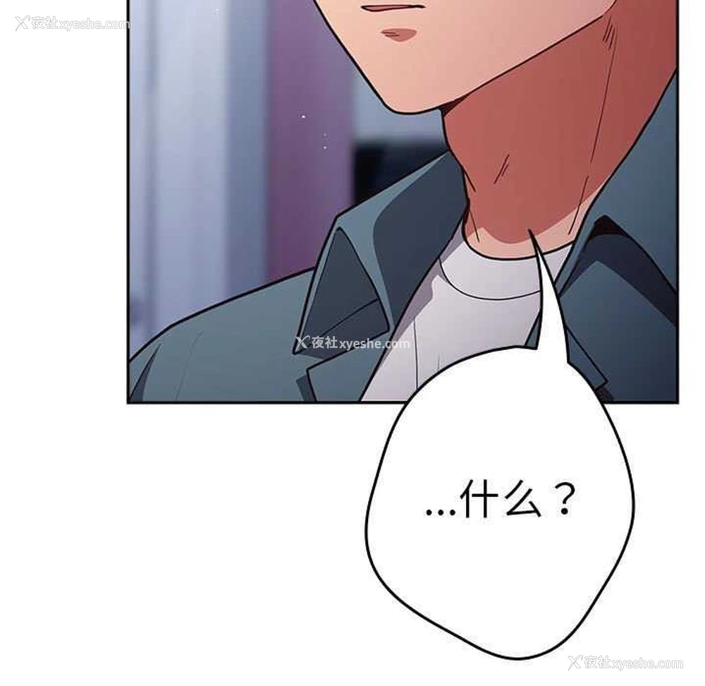 184P - 游戏不能这样玩