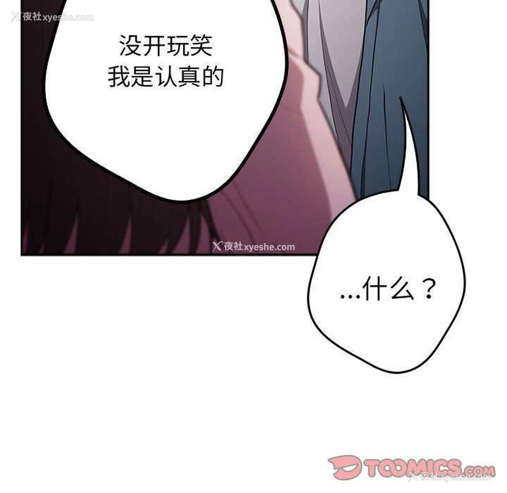 187P - 游戏不能这样玩