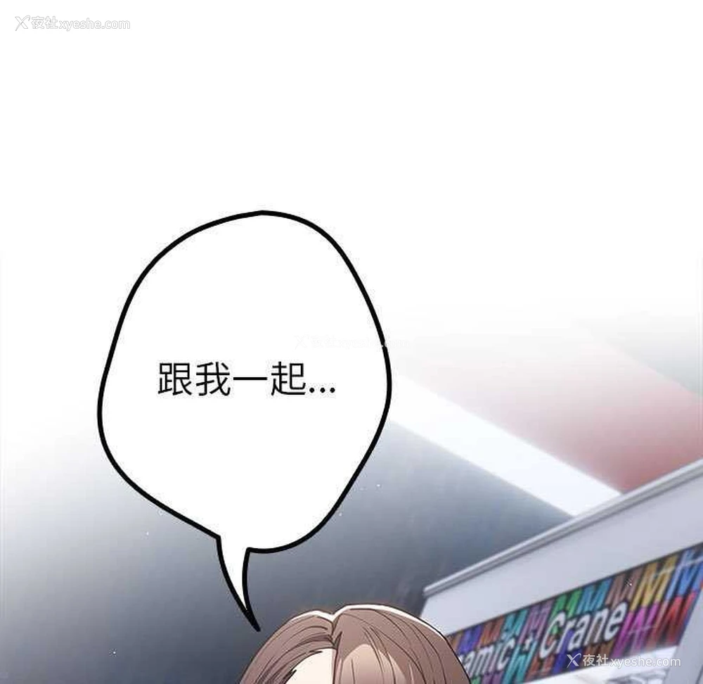 188P - 游戏不能这样玩