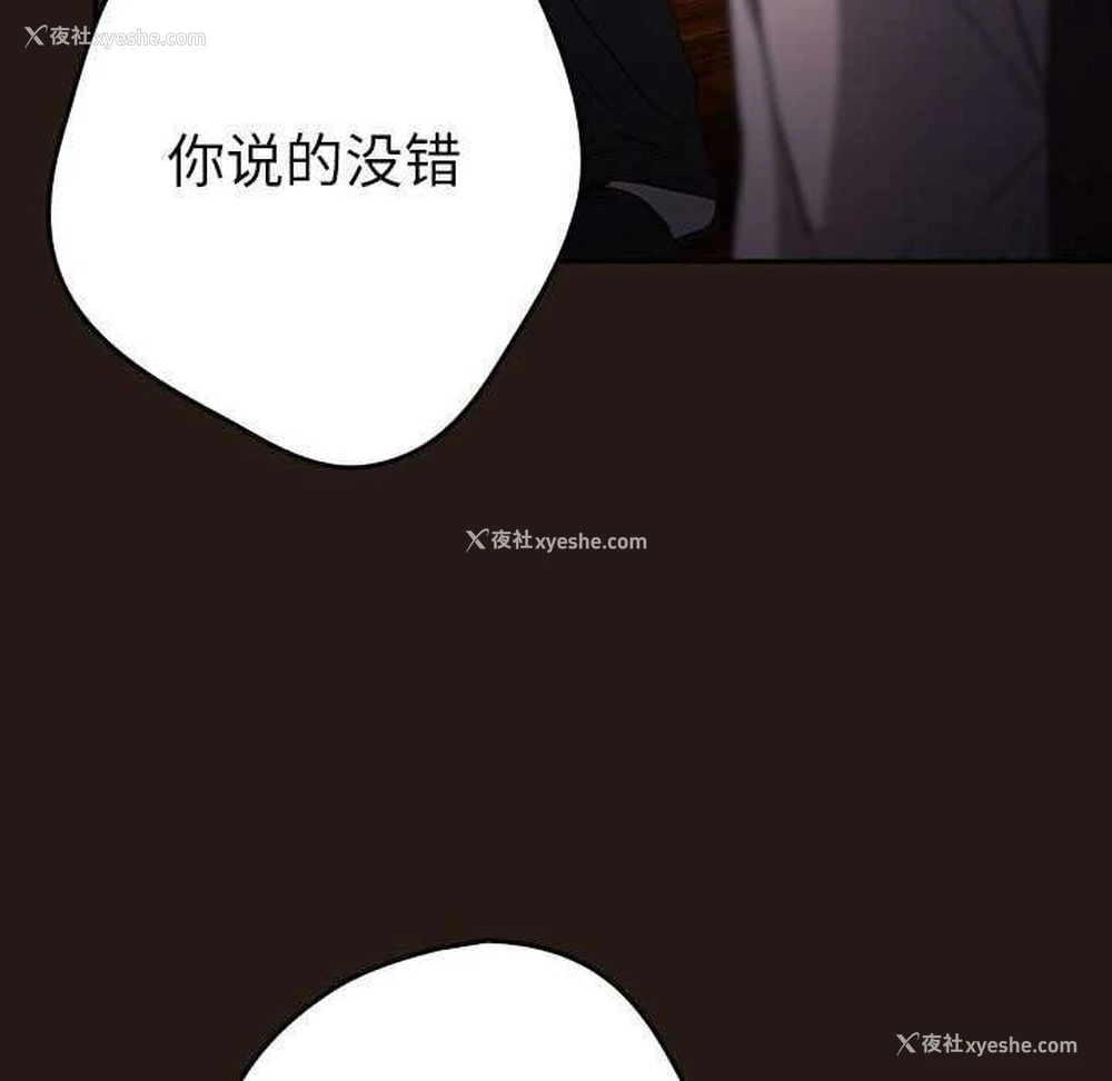18P - 游戏不能这样玩