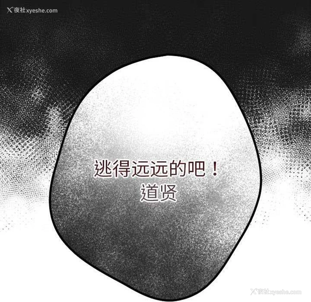 191P - 游戏不能这样玩