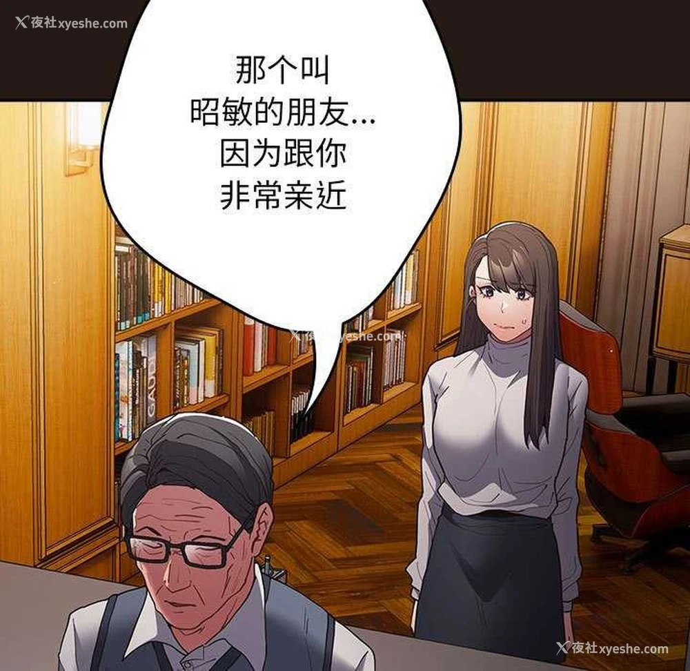 19P - 游戏不能这样玩