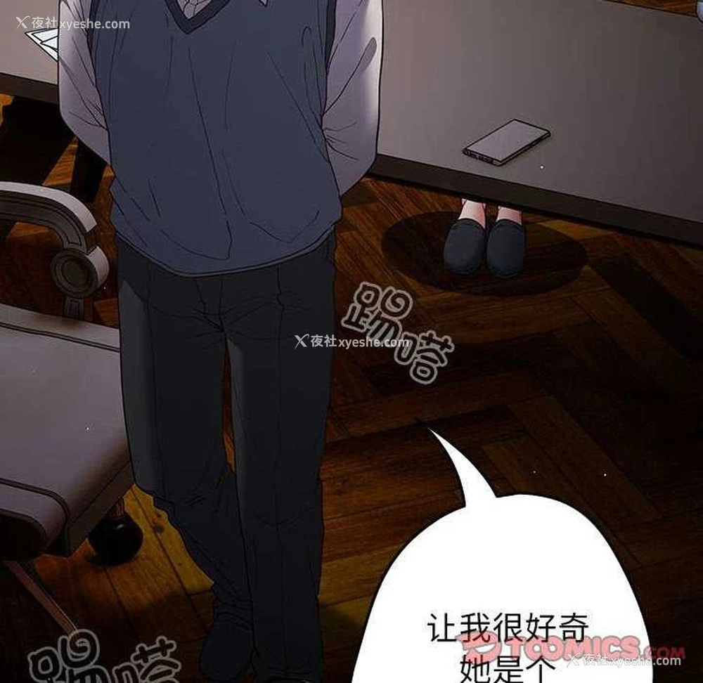20P - 游戏不能这样玩