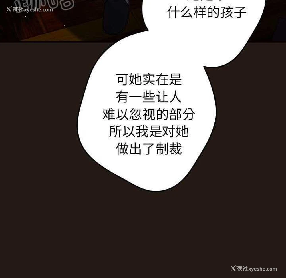 21P - 游戏不能这样玩