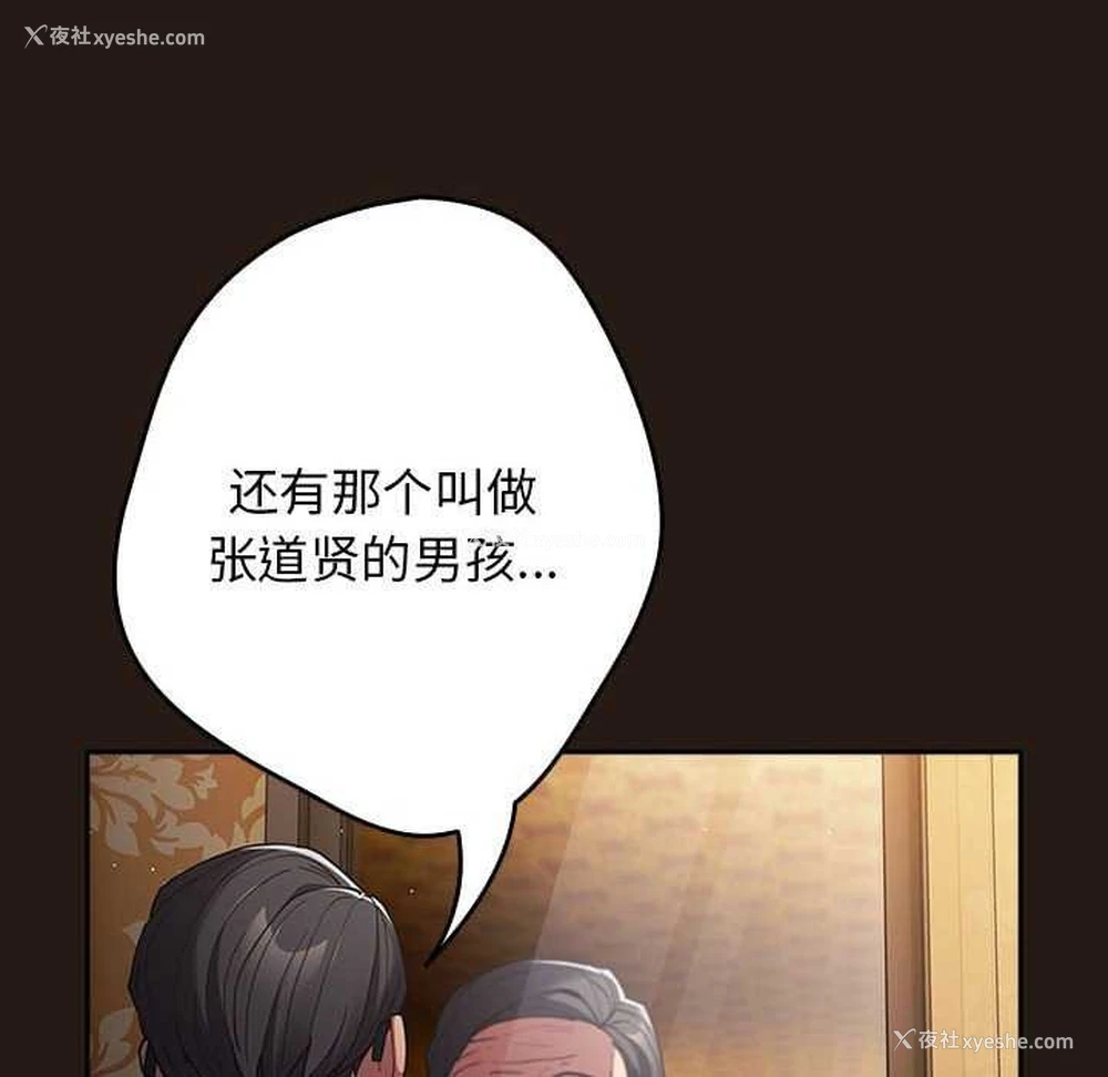 22P - 游戏不能这样玩