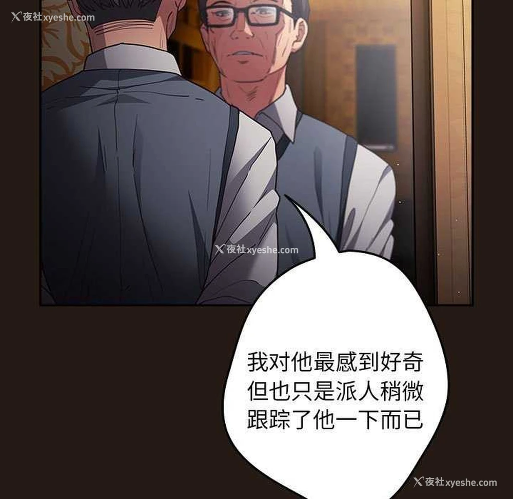23P - 游戏不能这样玩