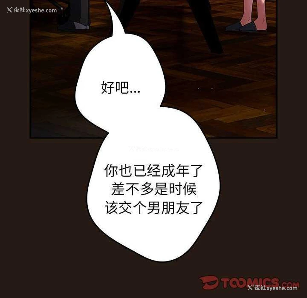28P - 游戏不能这样玩