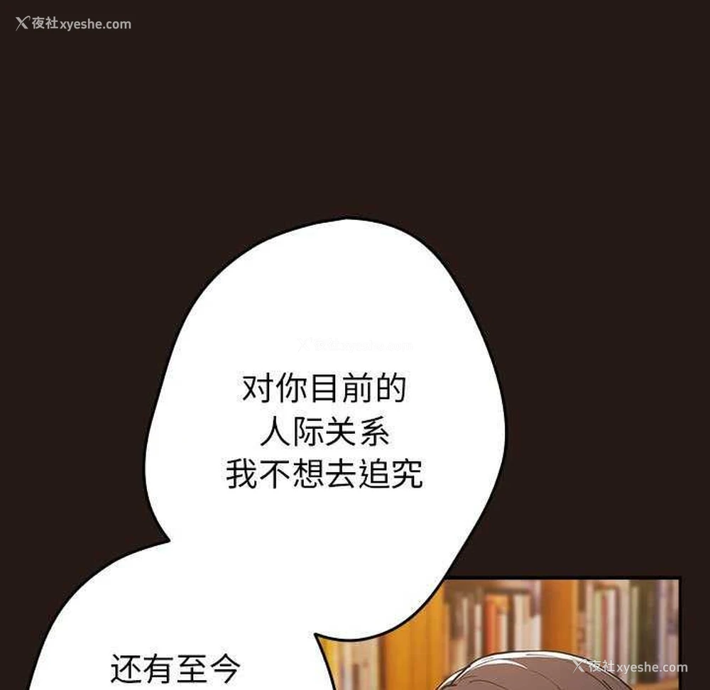 29P - 游戏不能这样玩