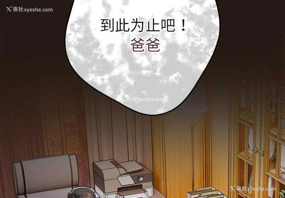 2P - 游戏不能这样玩