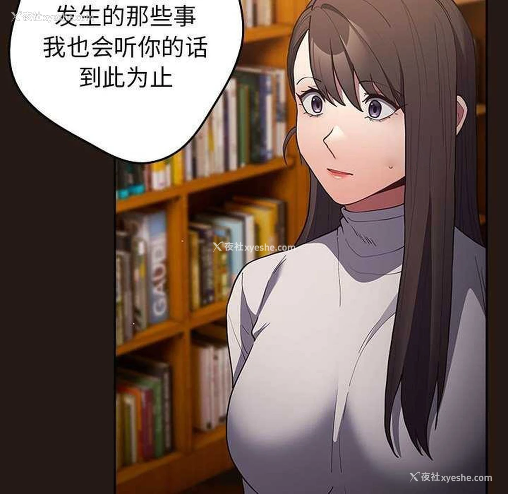 30P - 游戏不能这样玩